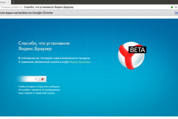 Кракен почему пользователь не найден