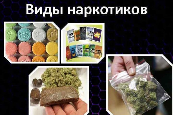 Кракен 12 сайт