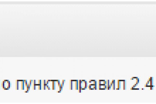 Kraken зеркало kraken link top
