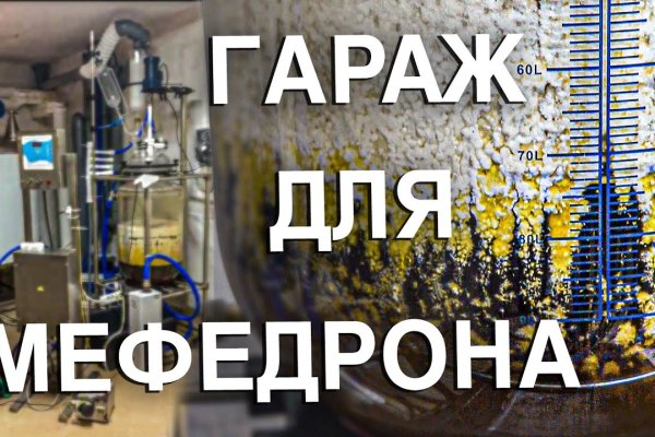 Кракен маркетплейс как зайти