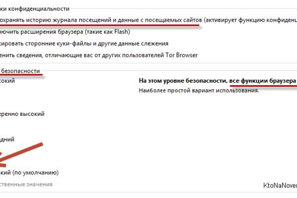 Кракен гидра
