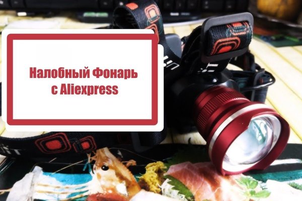 Кракен дарк оригинал ссылка