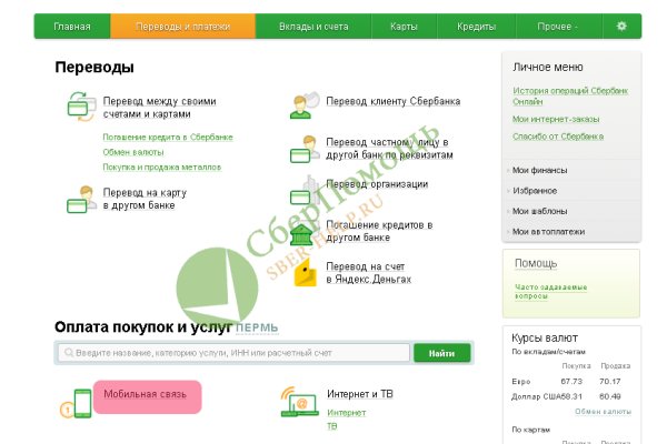 Ссылки на сайты в даркнете