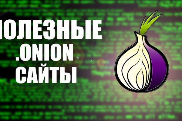 Kraken darknet marketplace