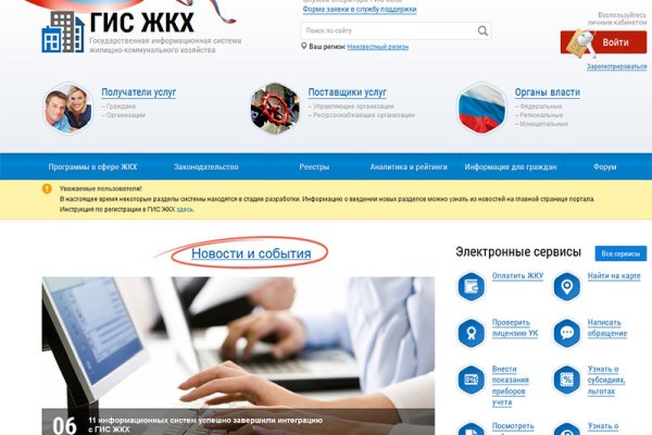 Kra39at