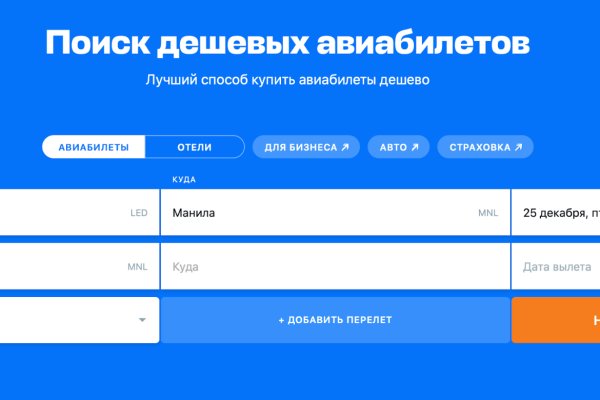 Кракен это что за магазин