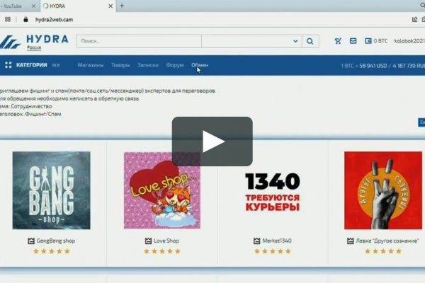 Кракен сайт kr2web in цены