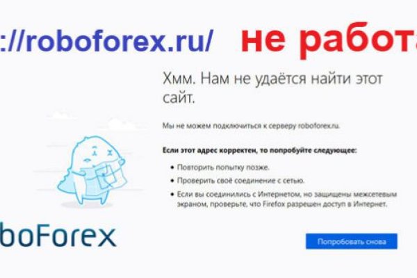 Kraken как найти ссылку