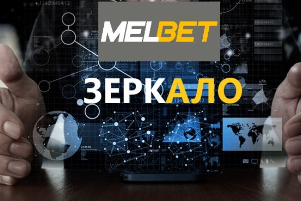Как сделать заказ на кракен