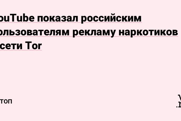 Кракен даркнет плейс