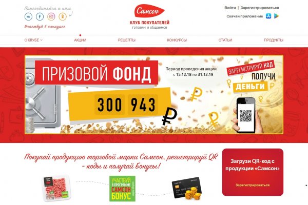 Кракен регистрация