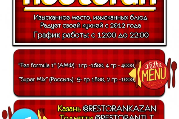 Kraken зайти на сайт