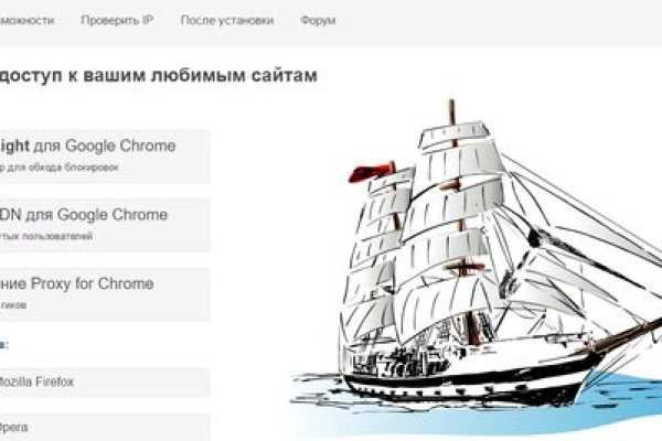 Дарк нет вход
