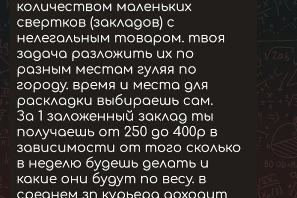 Кракен омг мега