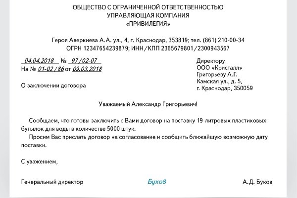 Кракен что продается