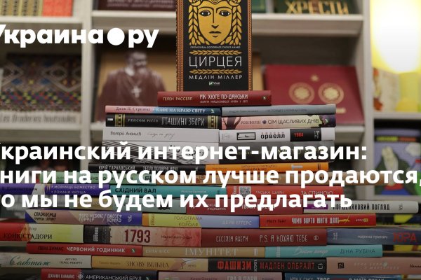 Кракен даркнет войти