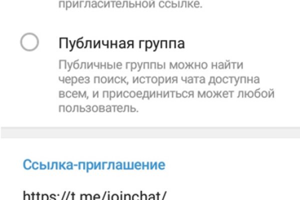 Сайт kraken в tor