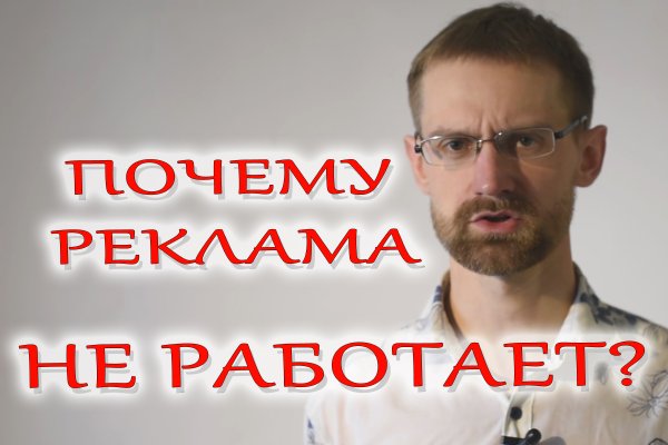Площадки в даркнете
