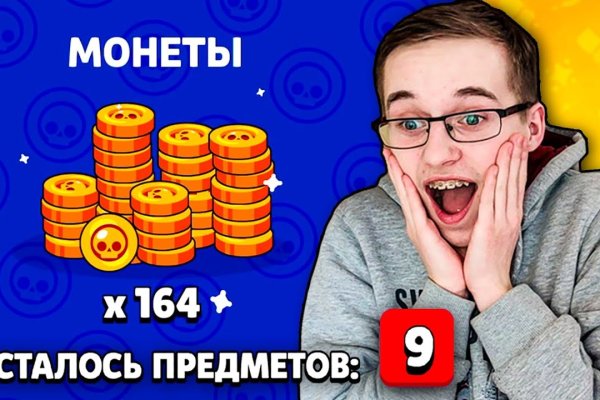 Kra49.cc Вход на сайт главная страница