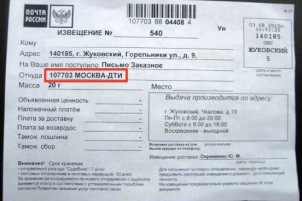 Кракен маркет свежие ссылки