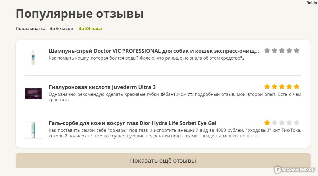 Гидра зайти кракен